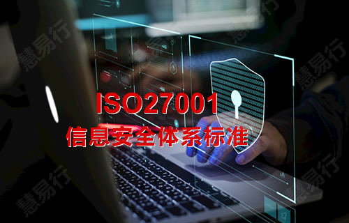 ISO27001J(rn)CI(y)߂Щl